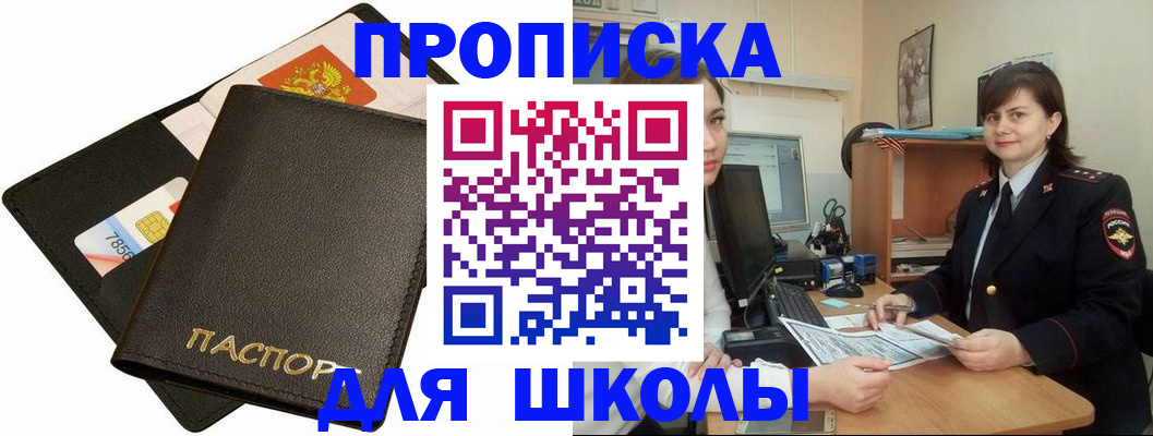 регистрация для дет. сада в Оленегорске